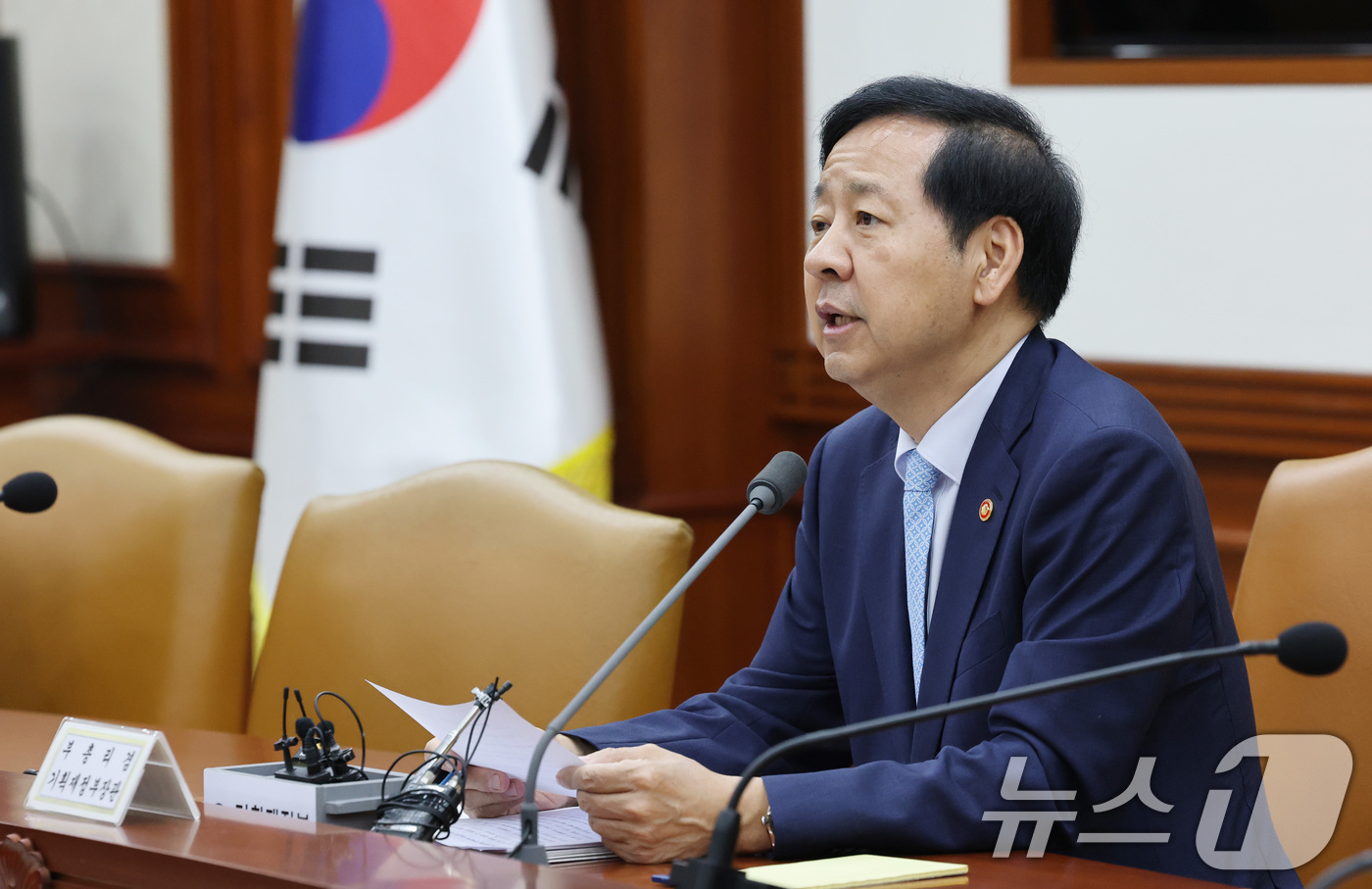 (서울=뉴스1) 임세영 기자 = 구윤철 경제부총리 겸 기획재정부 장관이 2일 서울 종로구 정부서울청사에서 열린 대외경제장관회의에서 모두발언을 하고 있다.  2025.9.2/뉴스1