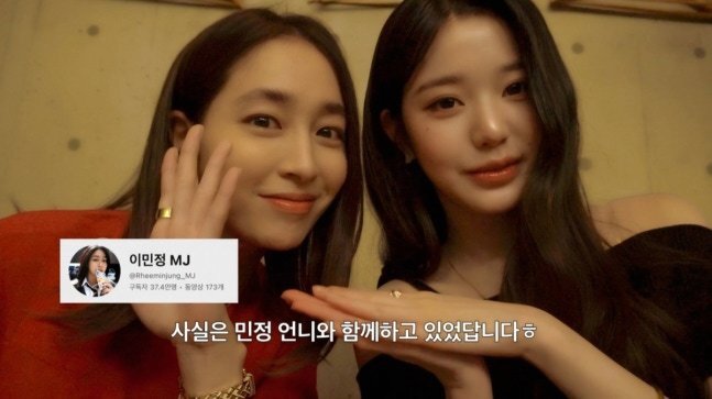 본문 이미지 - 강민경 유튜브