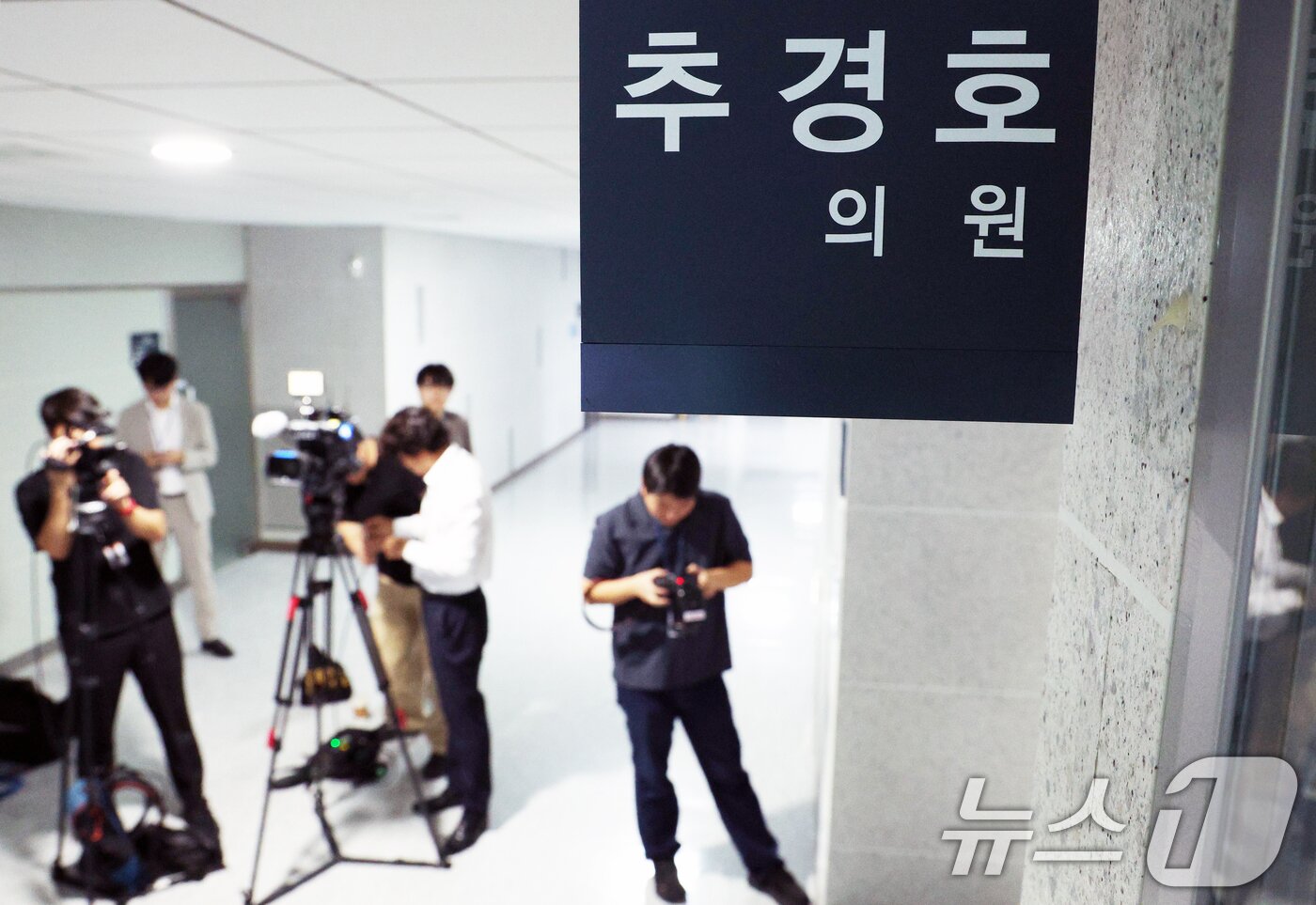 본문 이미지 - 12·3 비상계엄 관련 내란·외환 사건을 수사하는 조은석 특별검사팀이 2일 추경호 국민의힘 의원실에 대한 압수수색을 시도하고 있다. 국회와 법조계에 따르면 특검팀은 이날 오전 국회를 찾아 추 의원실에 대한 압수수색과 관련 국회 사무처와 협의 중인 것으로 알려졌다. 사진은 2일 오전 서울 여의도 국회 추경호 의원실의 모습. 2025.9.2/뉴스1 ⓒ News1 신웅수 기자