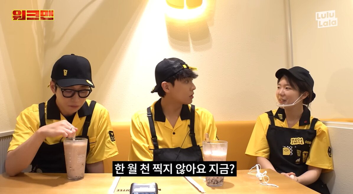 본문 이미지 - 유튜브 채널 워크맨 캡처