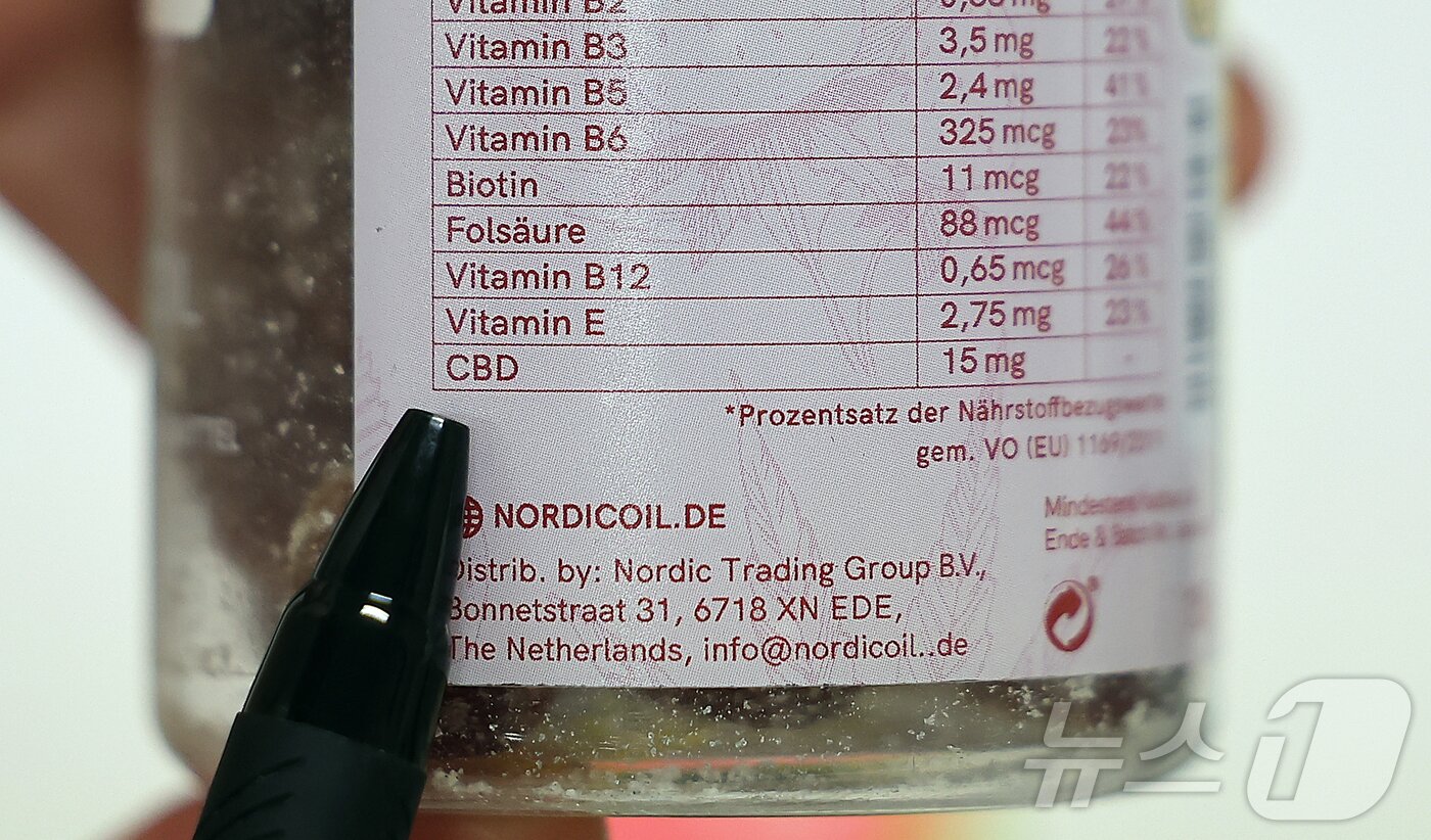 본문 이미지 - 2일 오전 서울 양천구 서울지방식약청 브리핑실에서 열린 ‘마약성분 함유 의심 해외직구식품 기획검사 결과 브리핑&#39;에서 관계자가 대마성분&#40;CBD&#41;가 함유된 제품을 공개하고 있다. 2025.9.2/뉴스1 ⓒ News1 김진환 기자