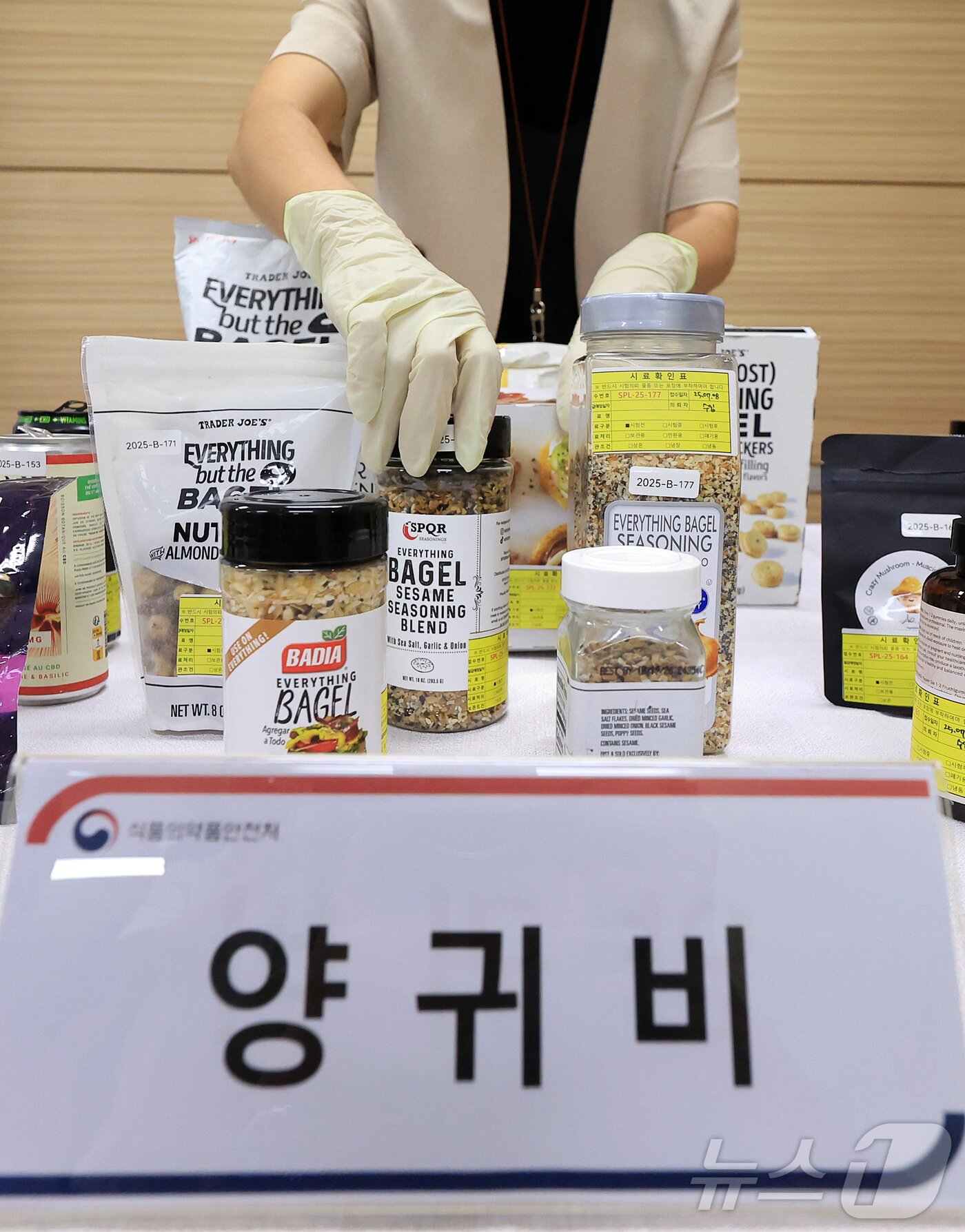 본문 이미지 - 2일 오전 서울 양천구 서울지방식약청 브리핑실에 ‘마약성분 함유 의심 해외직구식품&#39;들이 진열되어 있다. 2025.9.2/뉴스1 ⓒ News1 김진환 기자