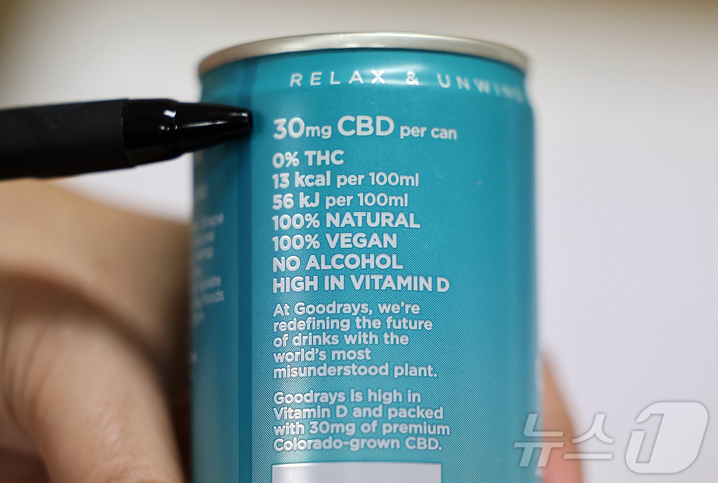 본문 이미지 - 2일 오전 서울 양천구 서울지방식약청 브리핑실에서 열린 ‘마약성분 함유 의심 해외직구식품 기획검사 결과 브리핑&#39;에서 관계자가 대마성분&#40;CBD&#41;가 함유된 음료 제품을 공개하고 있다. 2025.9.2/뉴스1 ⓒ News1 김진환 기자