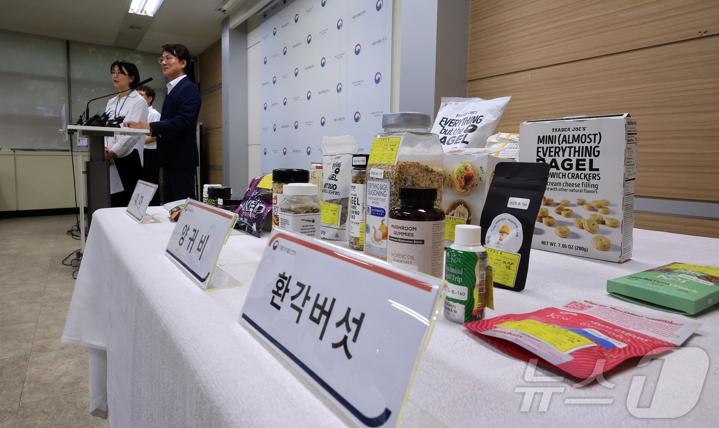 (서울=뉴스1) 김진환 기자 = 조성훈 식품의약품안전처 수입유통안전과장이 2일 오전 서울 양천구 서울지방식약청 브리핑실에서 ‘마약성분 함유 의심 해외직구식품 기획검사 결과’ 브리핑 …