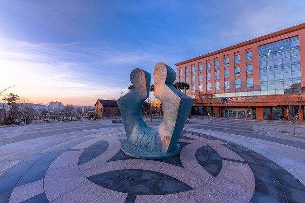 본문 이미지 - 청주대학교/뉴스1