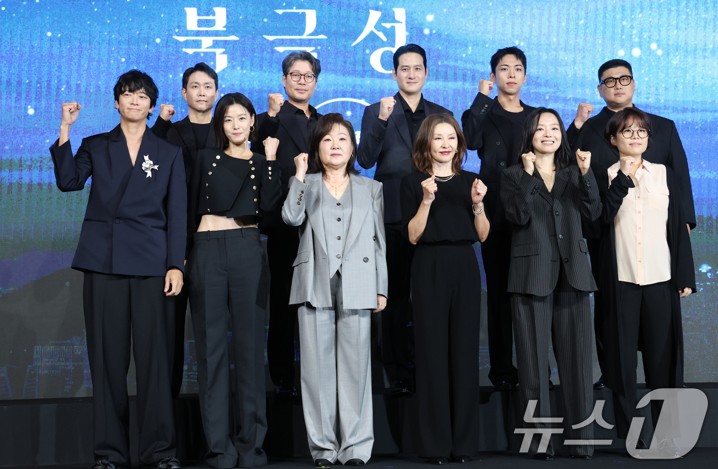 (서울=뉴스1) 권현진 기자 = 배우 오정세(왼쪽 위부터 시계방향)과 유재명, 박해준, 주종혁, 허명행 감독, 김희원 감독, 이상희, 이미숙, 김해숙, 전지현, 강동원이 2일 오전 …