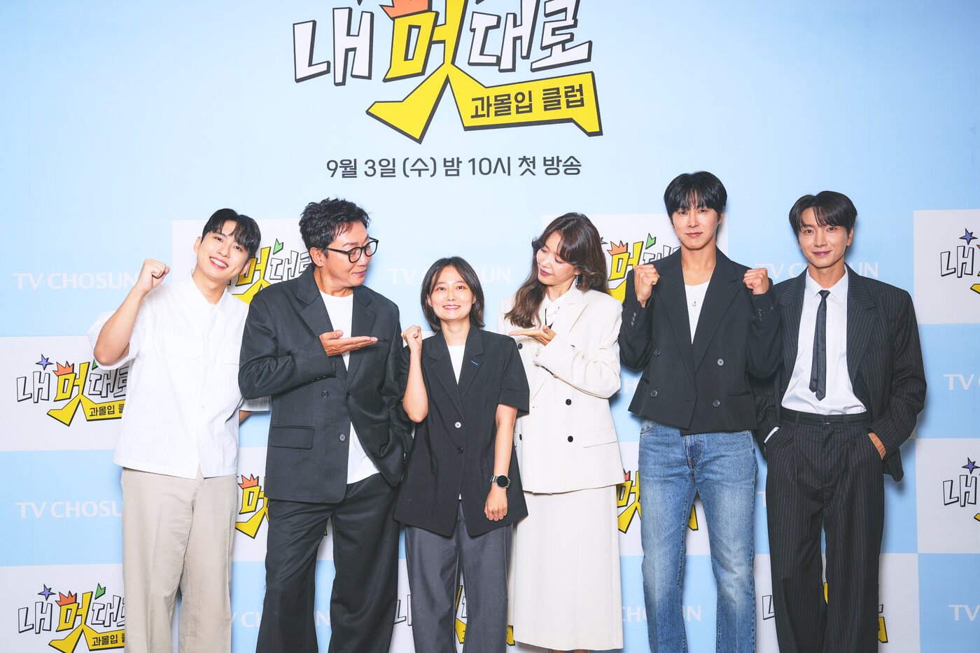 본문 이미지 - TV조선