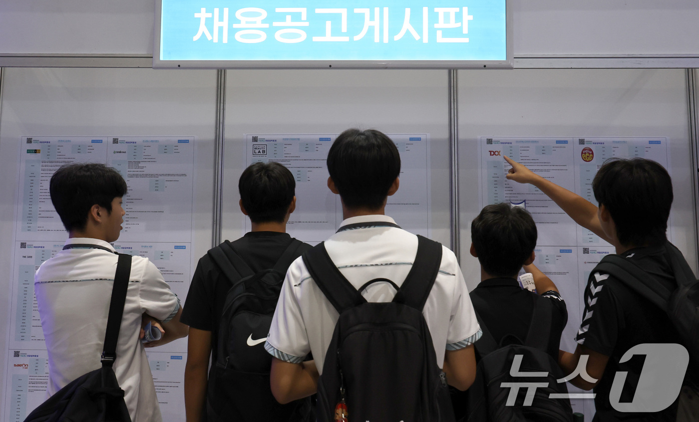 (고양=뉴스1) 구윤성 기자 = 2일 오전 경기 고양시 킨텍스 제2전시장에서 열린 '2025 경기도교육청 직업계고 취·창업박람회'에서 참가 학생들이 채용공고게시판을 확인하고 있다. …
