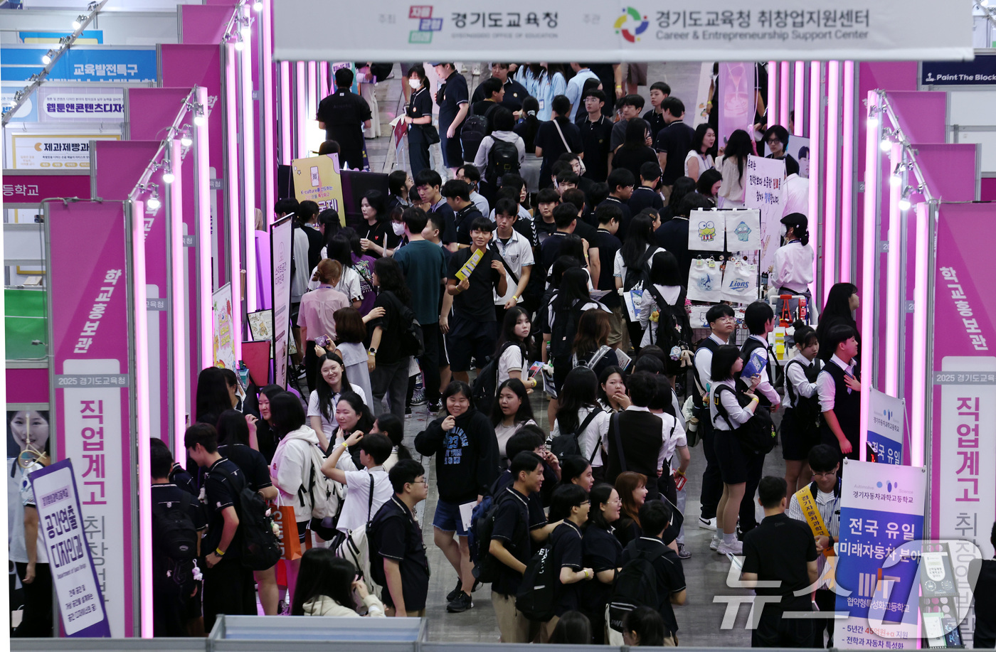 (고양=뉴스1) 구윤성 기자 = 2일 오전 경기 고양시 킨텍스 제2전시장에서 열린 '2025 경기도교육청 직업계고 취·창업박람회'에서 참가 학생들이 참가학교 부스를 둘러보고 있다. …