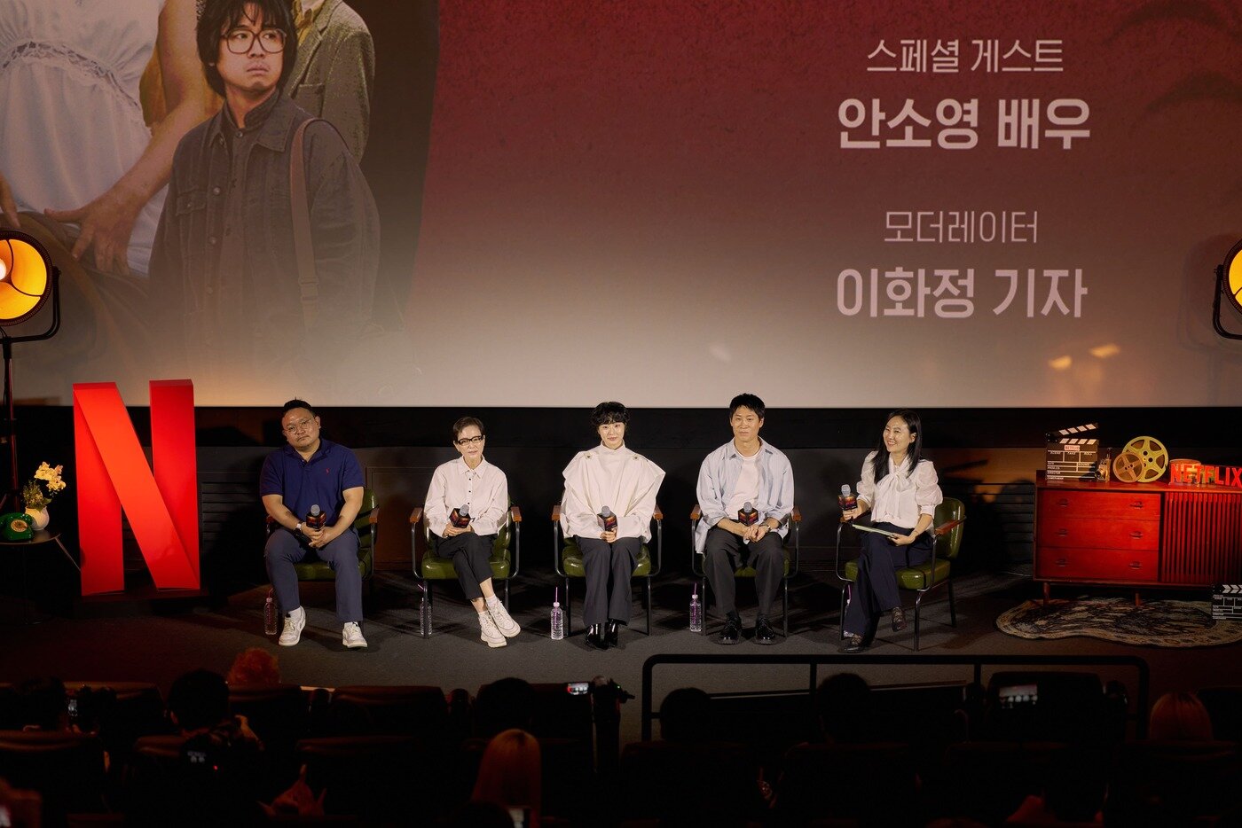 본문 이미지 - '애마' GV