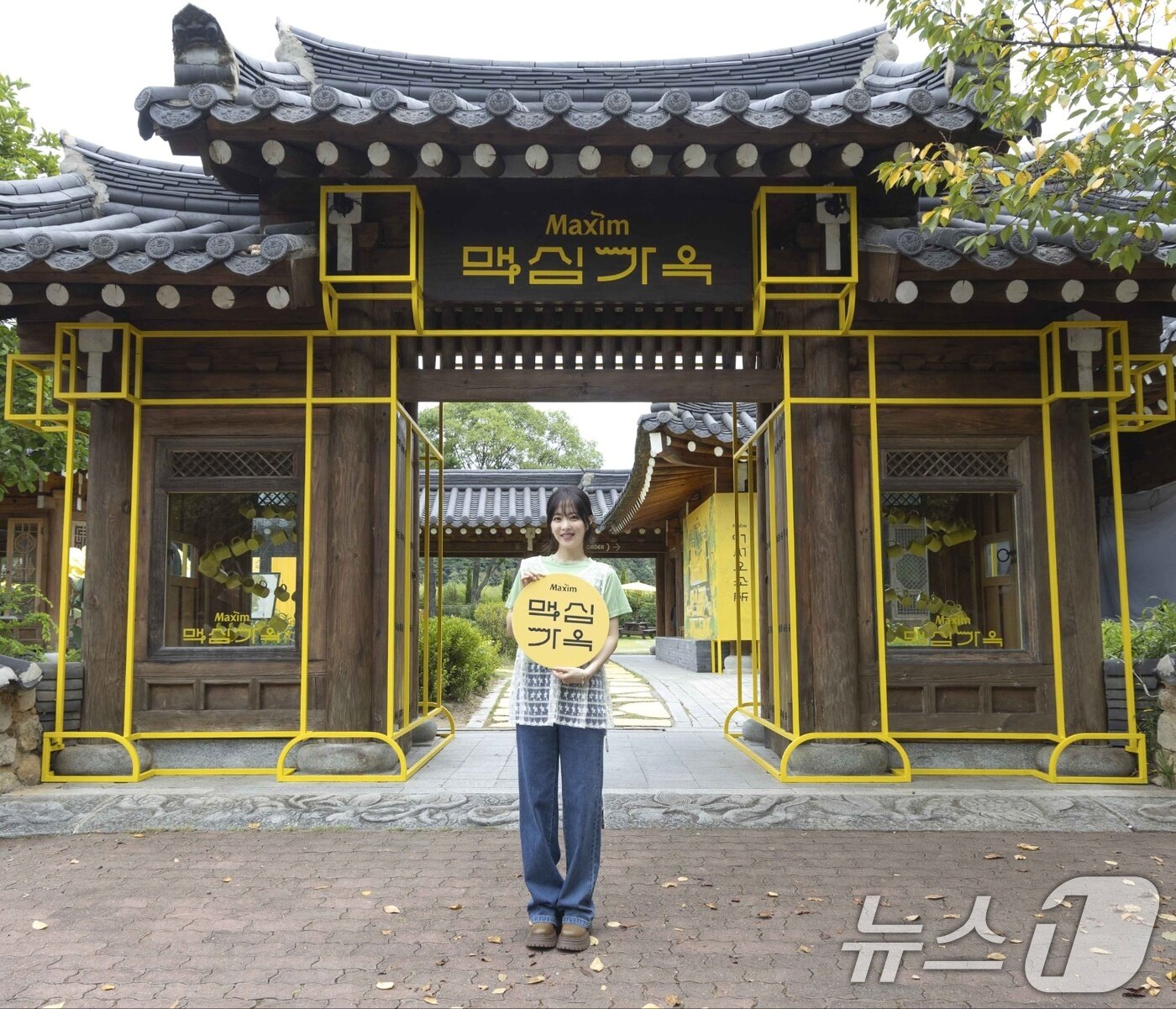 본문 이미지 - 동서식품이 오는 26일까지 경북 경주에서 맥심 브랜드 체험공간 '맥심가옥'을 운영한다고 2일 밝혔다. 동서식품이 운영하는 '맥심가옥' 팝업스토어에서 모델 박보영이 포즈를 취하고 있다. (동서식품 제공. 재판매 및 DB 금지) 2025.9.2 ⓒ 뉴스1