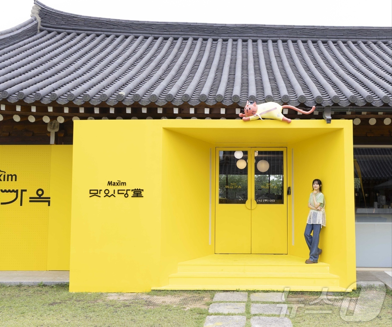 (서울=뉴스1) = 동서식품이 오는 26일까지 경북 경주에서 맥심 브랜드 체험공간 '맥심가옥'을 운영한다고 2일 밝혔다.동서식품이 운영하는 '맥심가옥' 팝업스토어에서 모델 박보영이 …