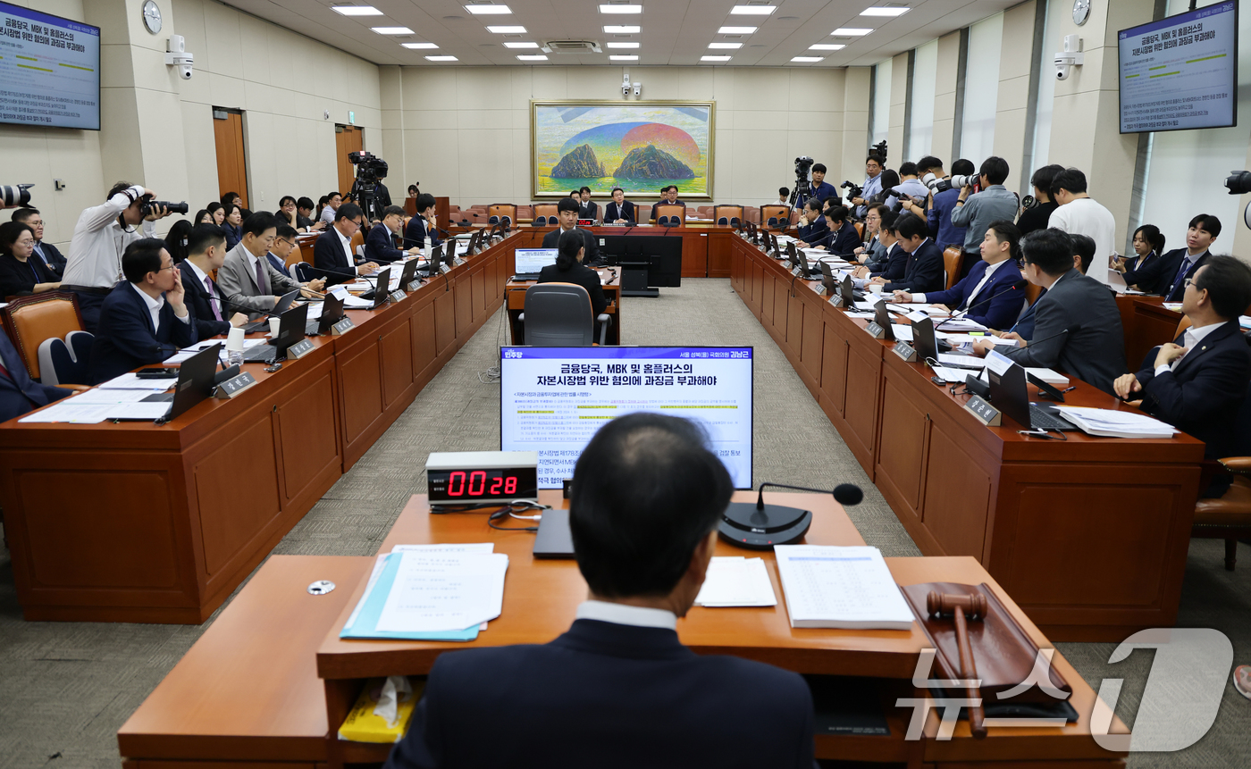 (서울=뉴스1) 이승배 기자 = 이억원 금융위원장 후보자가 2일 서울 여의도 국회에서 열린 국회 정무위원회에서 열린 인사청문회에 출석해 의원 질의에 답변하고 있다. 2025.9.2 …