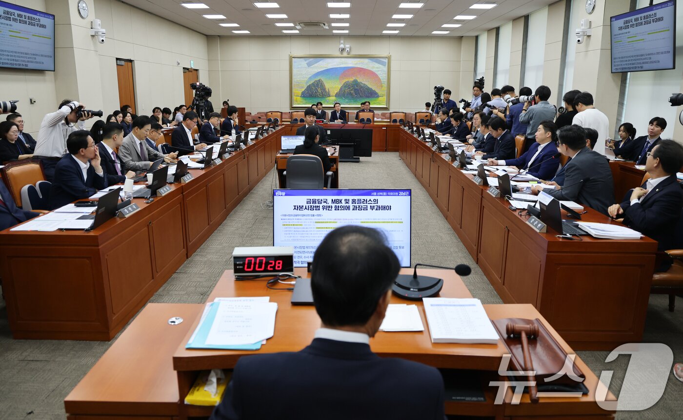 본문 이미지 - 이억원 금융위원장 후보자 2일 서울 여의도 국회에서 열린 국회 정무위원회에서 열린 인사청문회에 출석해 의원 질의에 답변하고 있다. 2025.9.2/뉴스1 ⓒ News1 이승배 기자