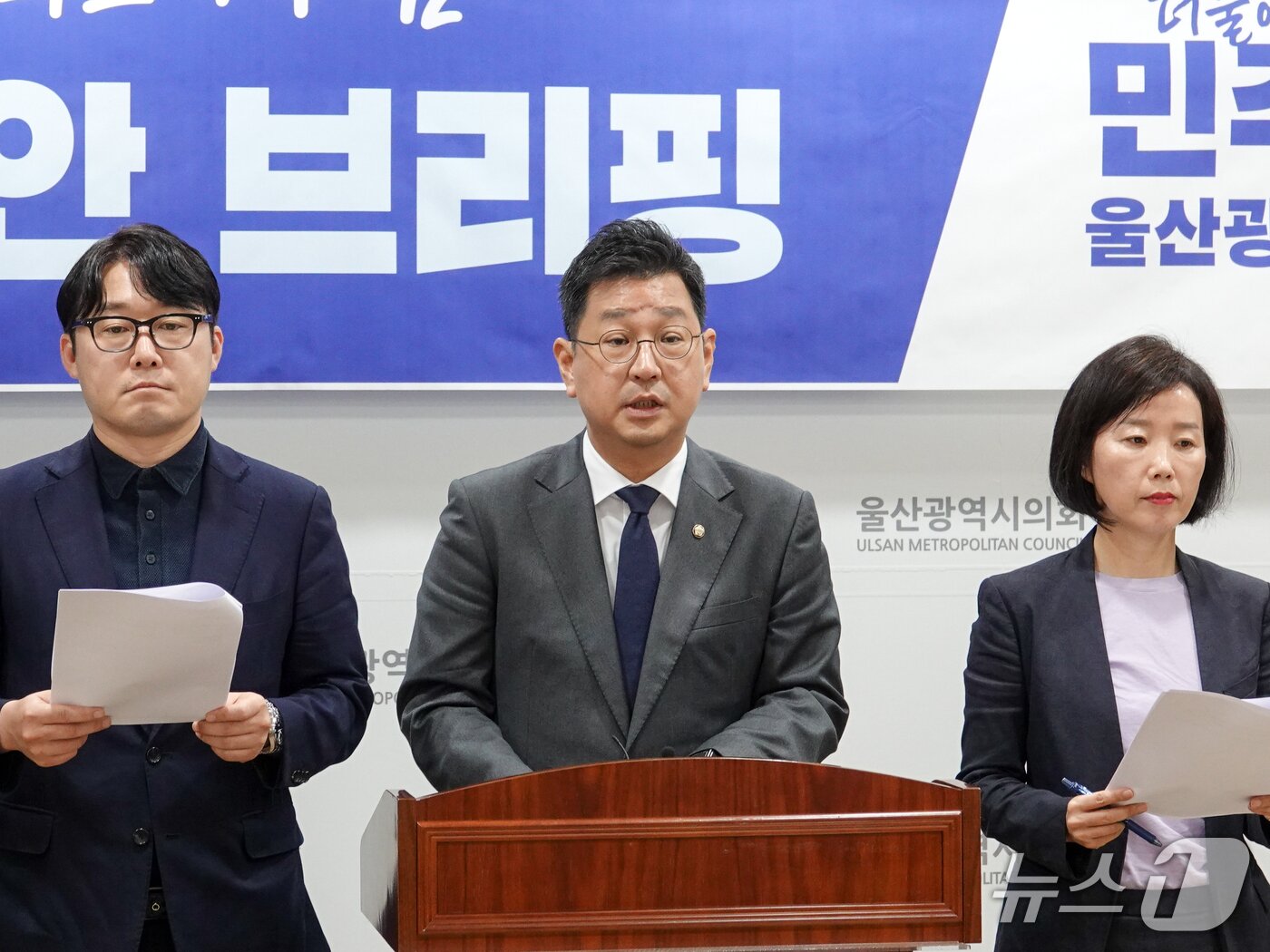 본문 이미지 - 더불어민주당 울신시당은 전날 시의회 기자회견을 통해 &#34;광역비자 확대가 기존 노동자의 임금 저하나 일자리 축소로 이어지지 않도록, 숙련 인력 재교육, 임금 지원, 청년 채용 인센티브 확대 등 실효성 있는 고용 안전장치를 마련해야 한다&#34;고 강조했다.&#40;울산시의회 제공. 재판매 및 DB금지&#41;/뉴스1