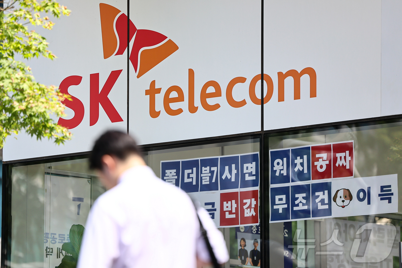 (서울=뉴스1) 김도우 기자 = 8월 소비자물가가 SK텔레콤의 휴대전화 요금 일시적 인하 영향으로 전년 대비 1.7% 오르며 9개월 만에 가장 낮은 상승률을 기록했다.SK텔레콤은 …