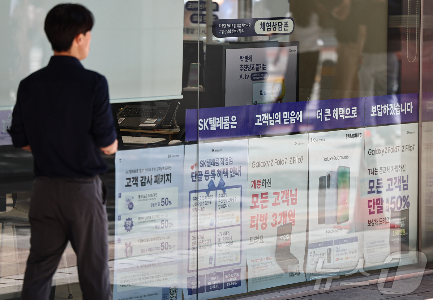 (서울=뉴스1) 김도우 기자 = 8월 소비자물가가 SK텔레콤의 휴대전화 요금 일시적 인하 영향으로 전년 대비 1.7% 오르며 9개월 만에 가장 낮은 상승률을 기록했다.SK텔레콤은 …