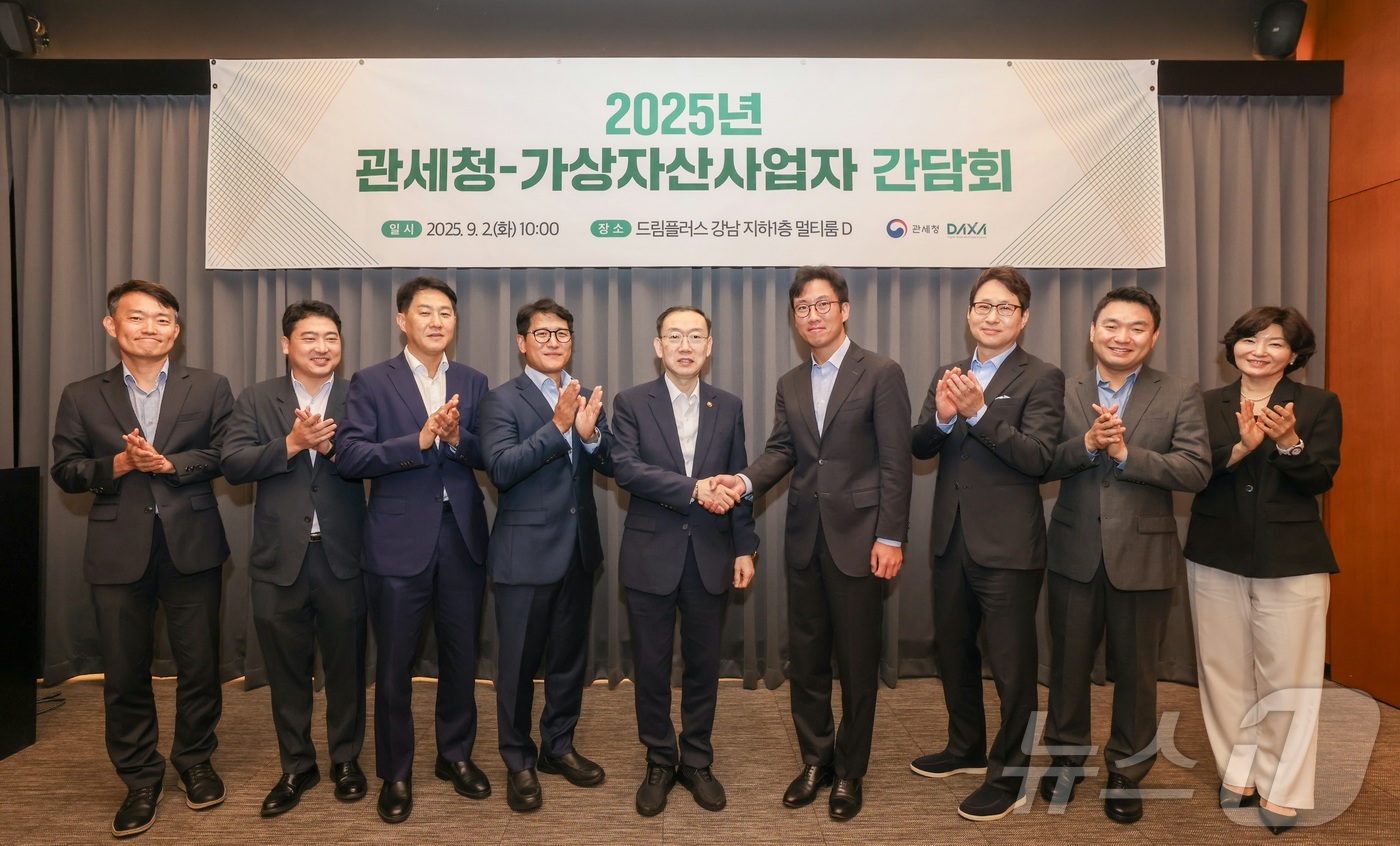 (대전=뉴스1) 이동원 기자 = 이명구 관세청장은 2일 디지털자산거래소 공동협의체(DAXA)*를 방문해 DAXA 의장 및 상임부회장, 협의체 소속 가상자산거래소 대표와 간담회를 개 …