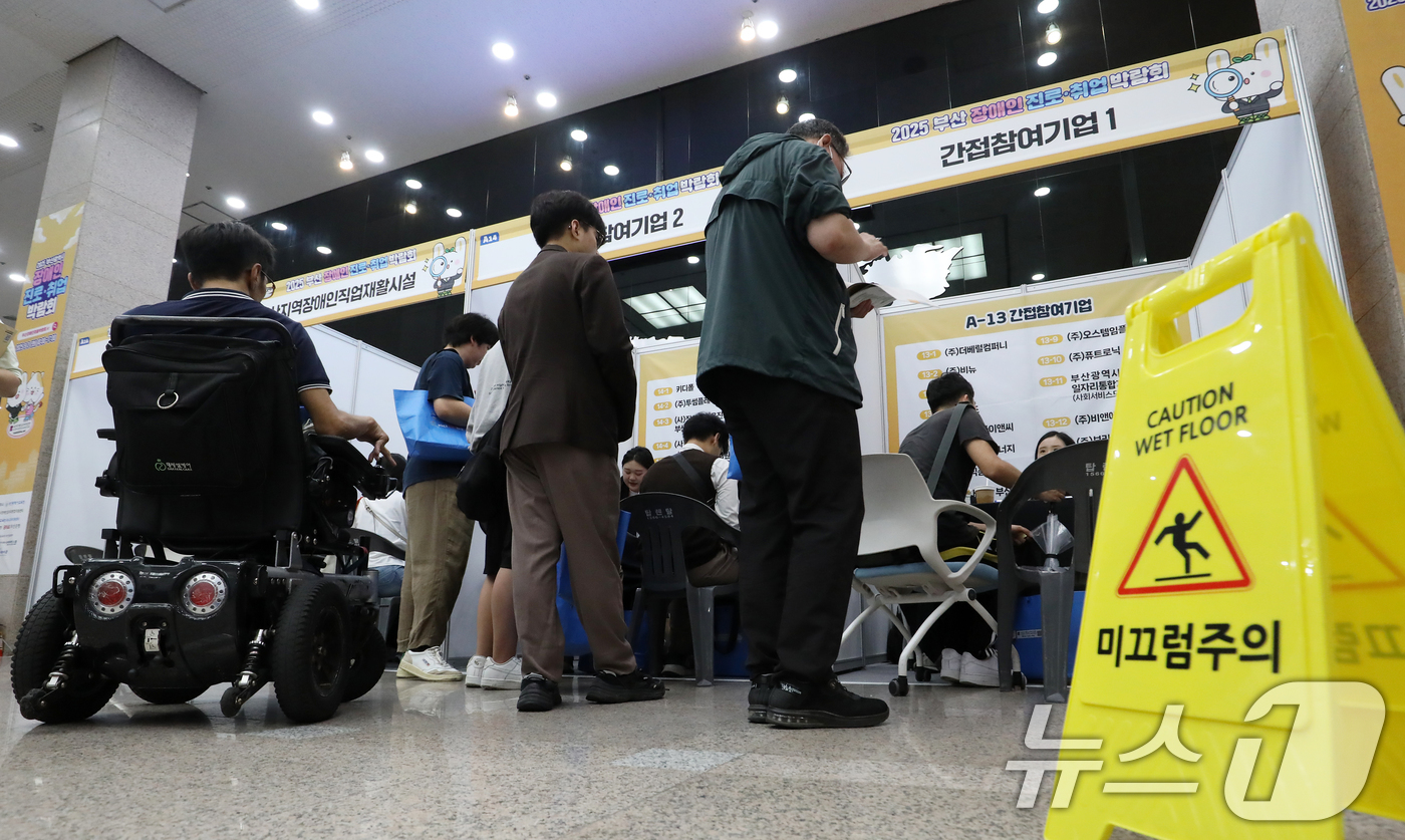 (부산=뉴스1) 윤일지 기자 = 2일 부산 연제구 부산시청 로비에서 열린 '2025 부산시 장애인 진로·취업 박람회'에서 구직자들이 면접을 보고 있다.구직 장애인, 장애 생, 고용 …