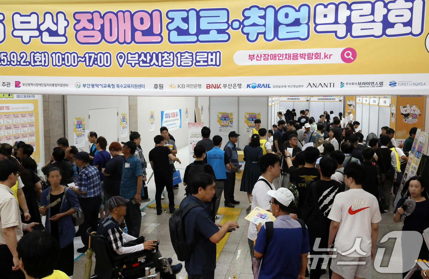 (부산=뉴스1) 윤일지 기자 = 2일 부산 연제구 부산시청 로비에서 열린 '2025 부산시 장애인 진로·취업 박람회'가 구직자들로 붐비고 있다.구직 장애인, 장애 생, 고용기업, …