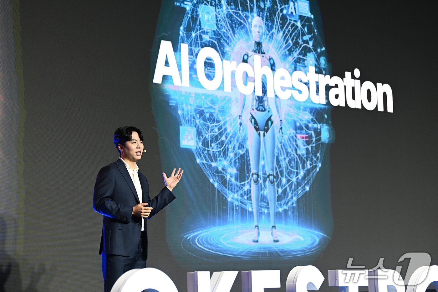 본문 이미지 - 김영광 오케스트로 대표 겸 최고기술책임자(CTO)가 2일 그랜드 인터컨티넨탈 서울 파르나스에서 열린 오케스트로 설루션데이 2025에서 발언하고 있다.(오케스트로 제공)