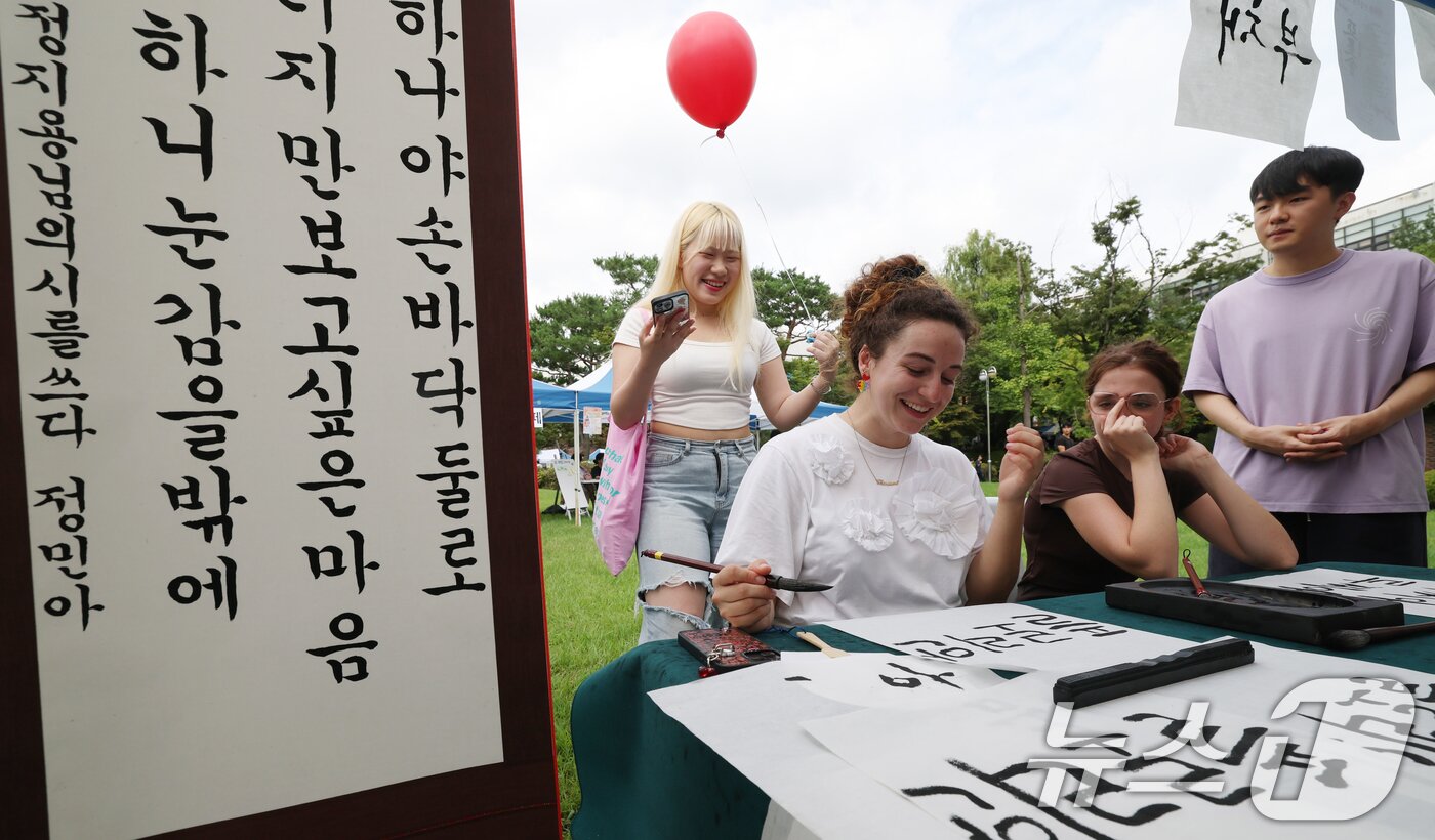 본문 이미지 - 2일 오후 경기 수원시 영통구 아주대학교에서 열린 동아리 박람회에서 학생들이 다양한 동아리 체험을 하고 있다. 2025.9.2/뉴스1 ⓒ News1 김영운 기자