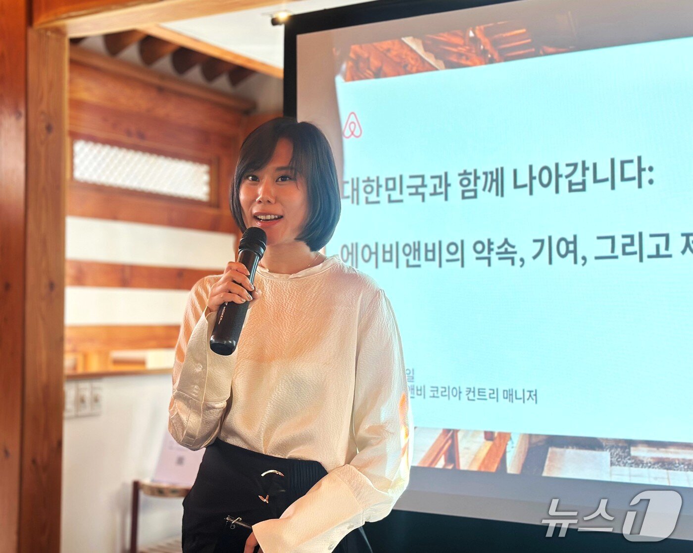 본문 이미지 - 2일 서울 종로구 미쉬매쉬에서 열린 미디어 라운지 테이블에서 공유숙박 제도 개선과 관련한 발표하는 서가연 에어비앤비 코리아 컨트리 매니저ⓒ News1 윤슬빈 기자