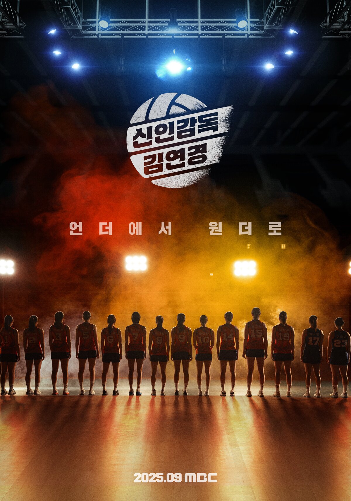 본문 이미지 - MBC