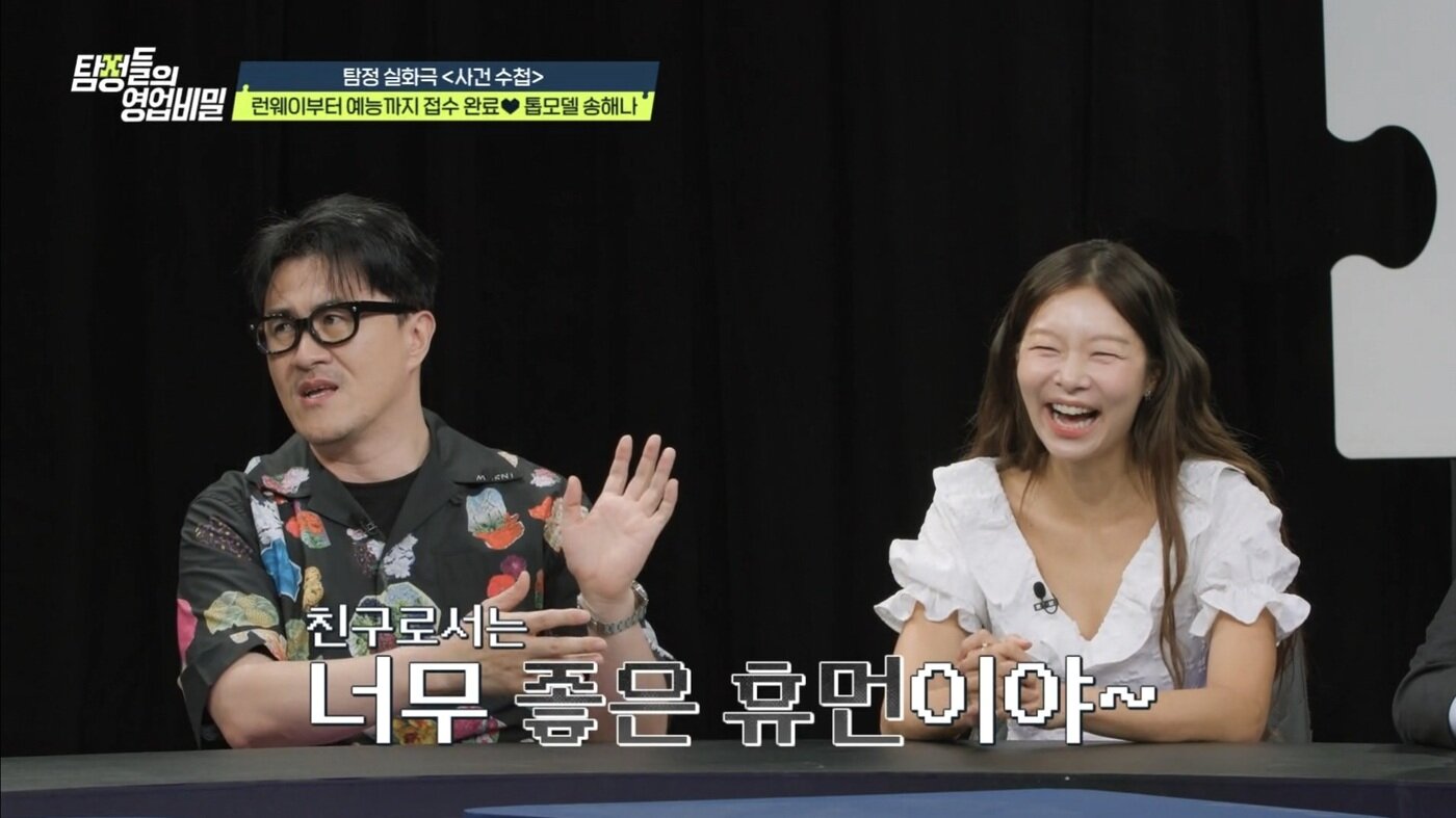 본문 이미지 - 채널A