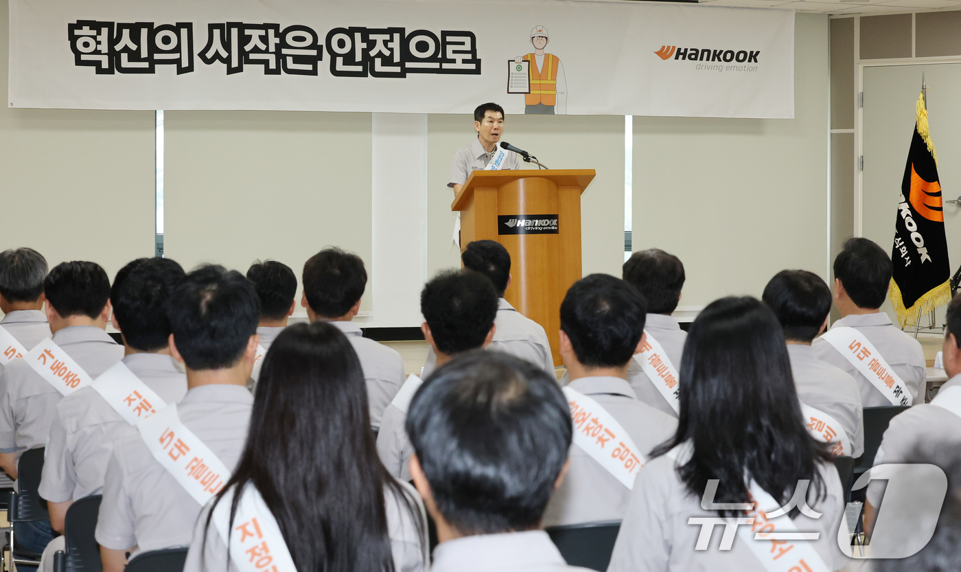 (대전=뉴스1) 김기태 기자 = 안종선 한국타이어 대표이사 사장이 2일 대전공장에서 열린 '안전한 일터 조성 위한 안전혁신활동 선포식'에 참석해 담화문을 발표하고 있다.이날 한국타 …