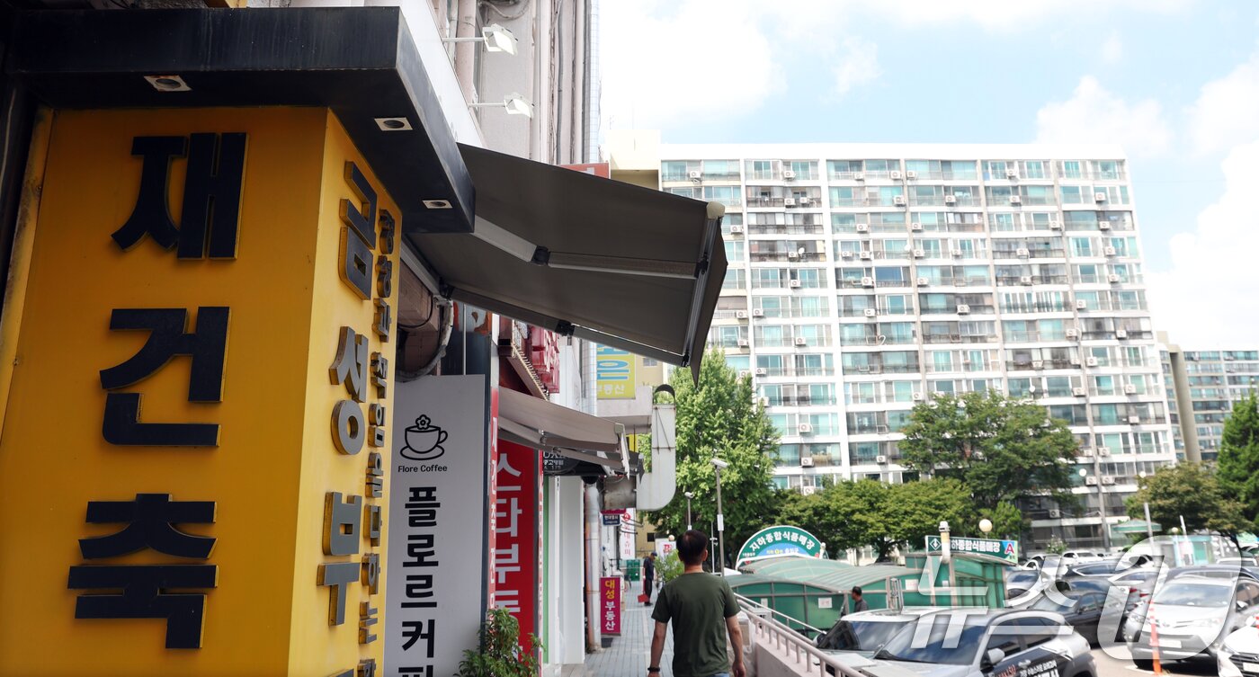 본문 이미지 - 서울 강남권을 대표하는 노후 대단지 아파트인 대치동 은마아파트가 최고 49층 5천893세대&#40;공공주택 1천90세대&#41; 규모로 재탄생 한다./뉴스1 ⓒ News1 김명섭 기자