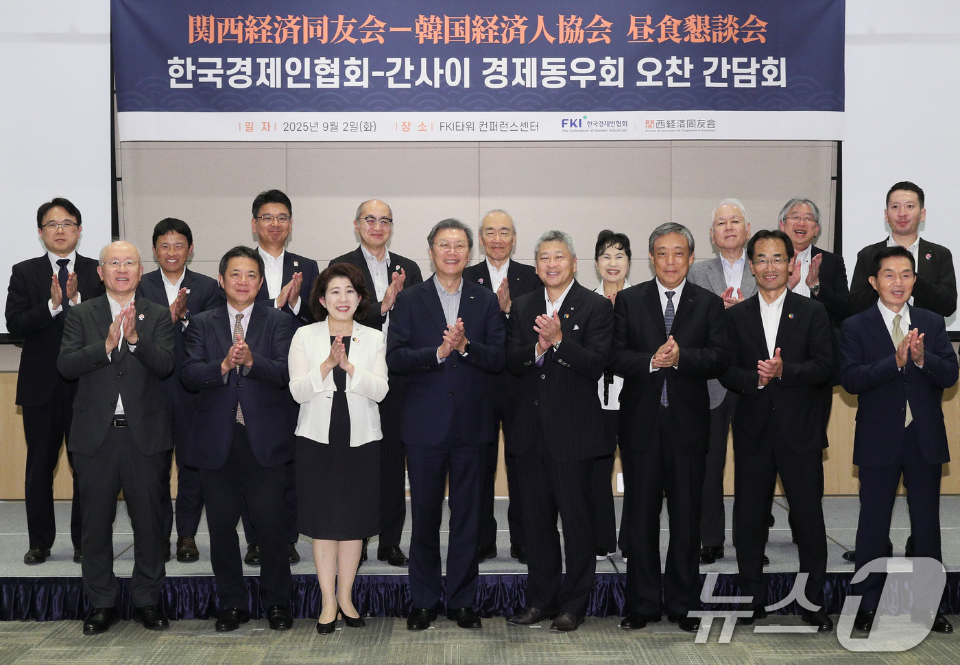 (서울=뉴스1) = 김창범 한국경제인협회 부회장이 2일 서울 여의도 한국경제인협회에서 스기노 토시유키 단장 및 간사이 동우회 사절단과 기념 촬영을 하고 있다.사진 앞줄 왼쪽 두번째 …