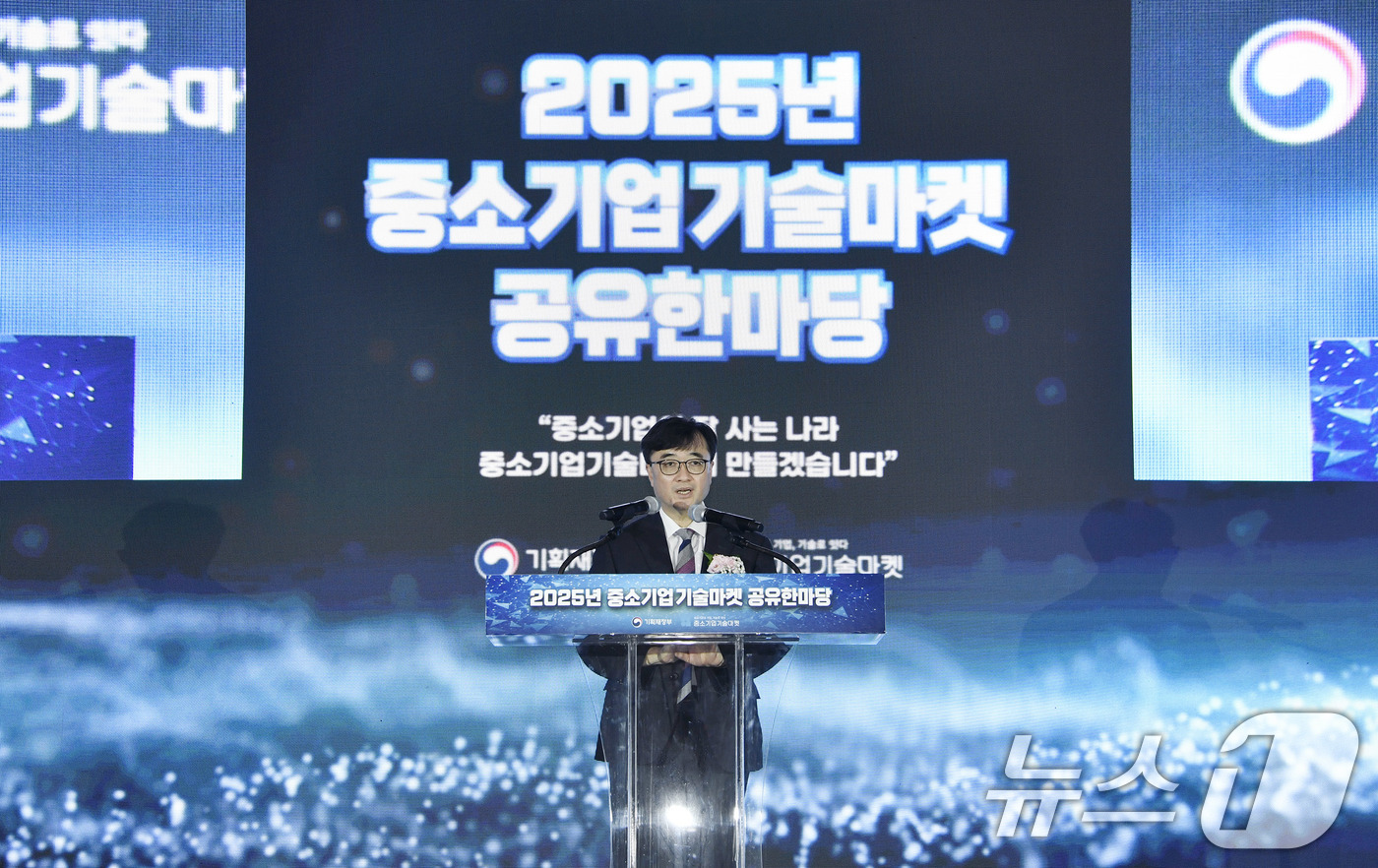 (서울=뉴스1) = 임기근 기획재정부 차관이 2일 세종시 정부세종컨벤션센터에서 열린 '2025년 중소기업기술마켓 공유한마당'에 참석해 축사를 하고 있다. (기획재정부 제공. 재판매 …