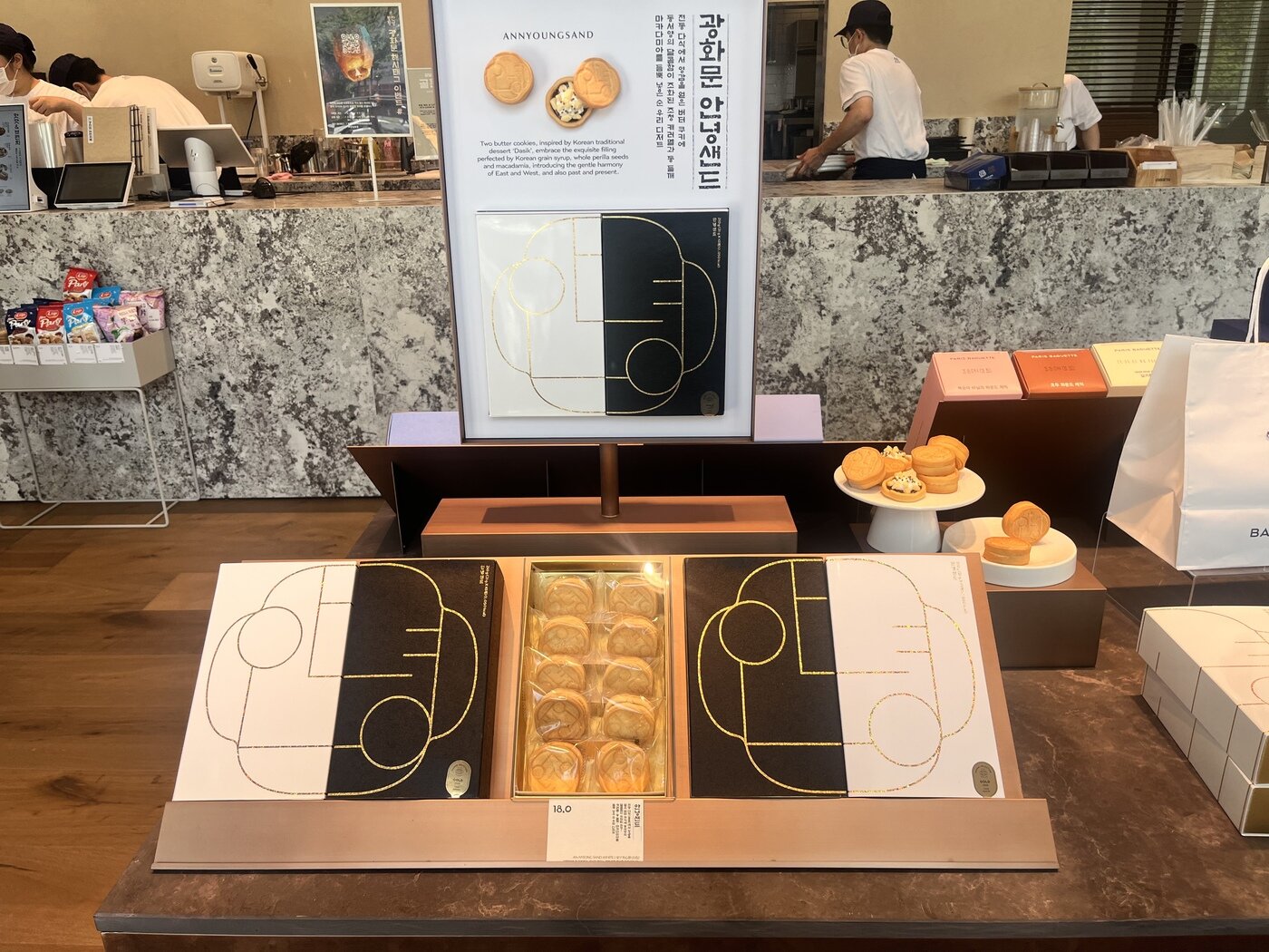 본문 이미지 - 파리바게뜨 광화문1945에서 판매 중인 광화문 안녕샌드.