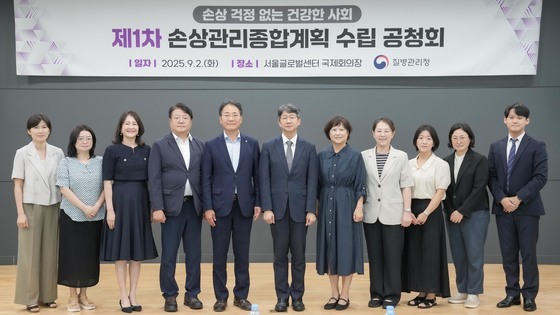 제1차 국가손상관리위원회 개최…17개 시도별 맞춤시행 본격화