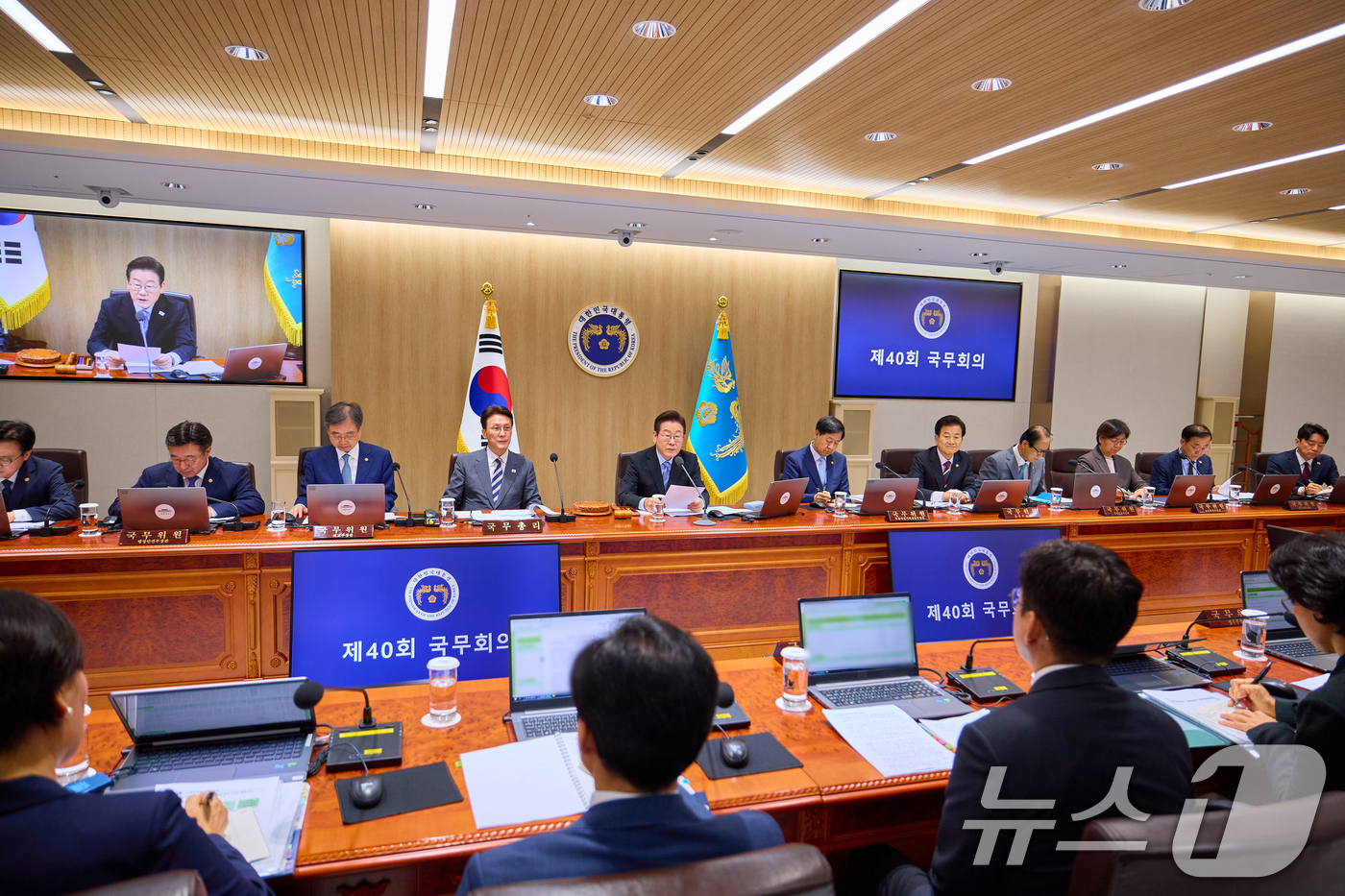 (서울=뉴스1) 허경 기자 = 이재명 대통령이 2일 서울 용산 대통령실 청사에서 열린 제40회 국무회의에서 발언하고 있다. (대통령실 제공. 재판매 및 DB 금지) 2025.9.2 …