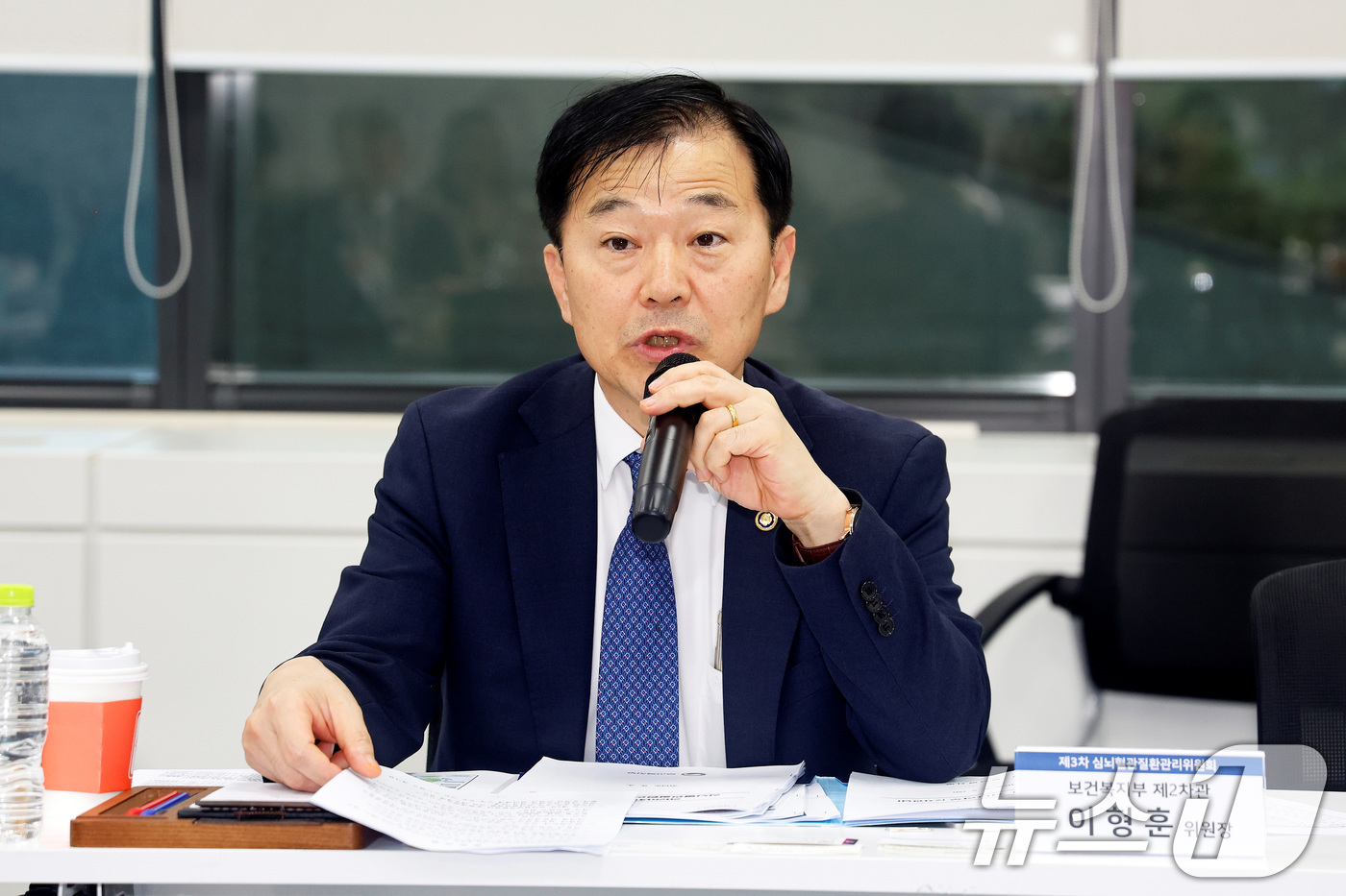 (서울=뉴스1) = 이형훈 보건복지부 2차관이 2일 서울 중구 비즈허브 서울센터에서 열린 제3차 심뇌혈관질환 관리위원회에서 발언하고 있다. (보건복지부 제공. 재판매 및 DB 금지 …