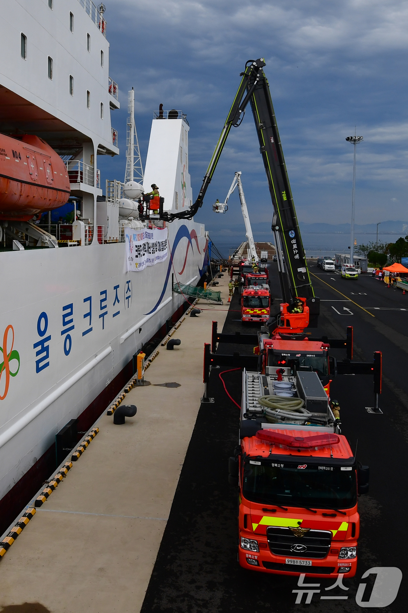 (포항=뉴스1) 최창호 기자 = 'APEC 2025 정상회의' 개최를 앞둔 2일 오후 경북 포항시 북구 영일만항에서 실시된 크루즈선 화재 진화 및 해상 인명 구조훈련에서 119대원 …