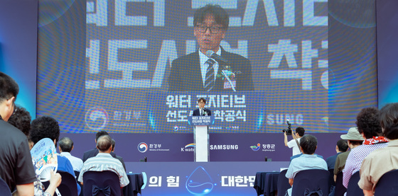 기업이 쓴 물보다 더 돌려준다…'워터포지티브' 확대 논의