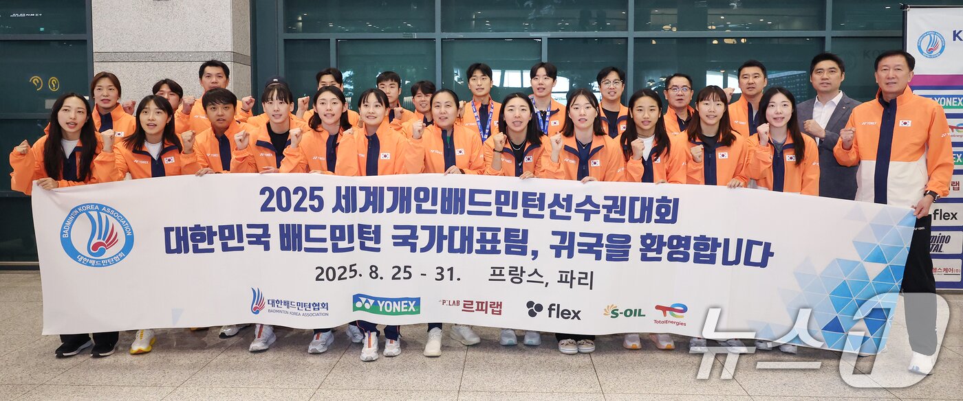 본문 이미지 - 프랑스 파리에서 열린 &#39;2025 세계개인배드민턴선수권대회&#39;를 마치고 귀국한 배드민턴 대표팀 선수 및 코치진이 2일 오후 인천국제공항을 통해 귀국해 기념촬영을 하고 있다. 2025.9.2/뉴스1 ⓒ News1 민경석 기자