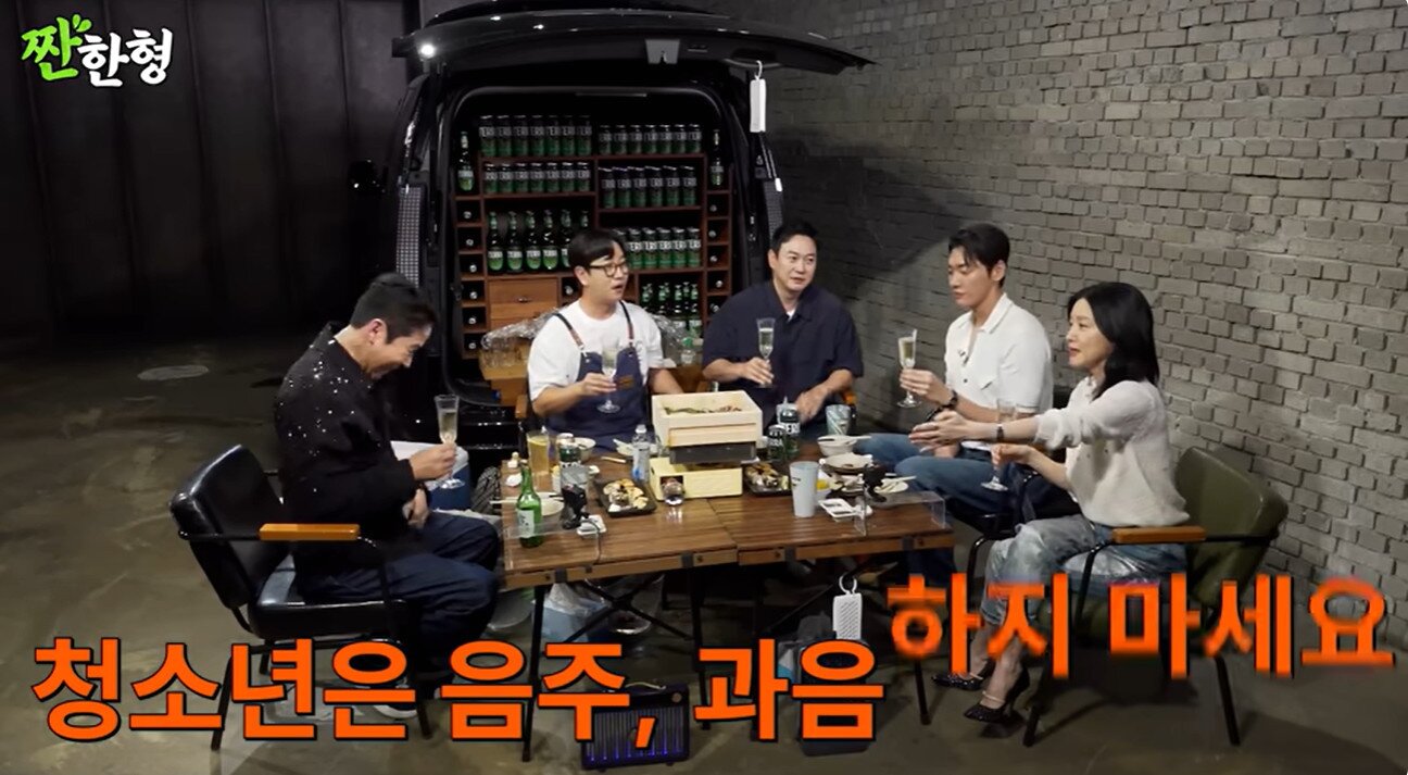 본문 이미지 - 유튜브 채널 '짠한형 신동엽' 영상 캡처