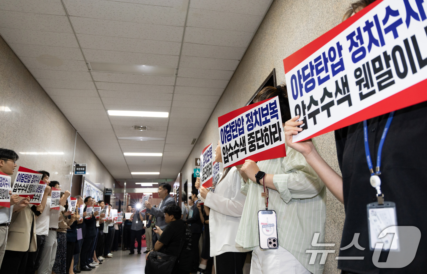 (서울=뉴스1) 이승배 기자 = 내란 특검팀이 비상계엄 해제 요구 결의안 표결 방해 의혹을 받는 추경호 국민의힘 의원에 대한 강제수사에 착수, 자택 및 원내대표실 등을 압수수색한 …
