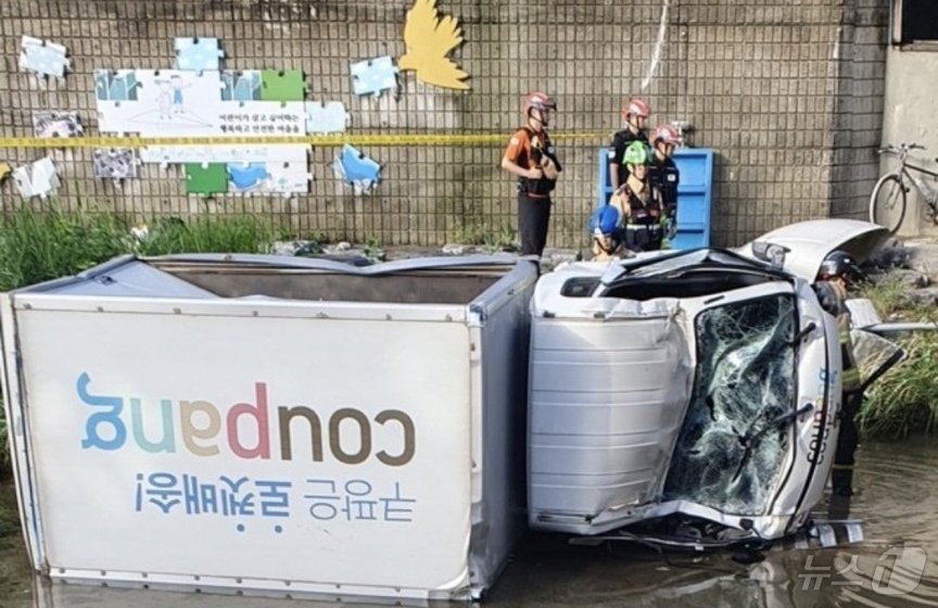 (서울=뉴스1) = 2일 오전 서울 성북구 보문2교 인근에서 택시와 충돌한 택배 배송 트럭이 다리 아래로 추락하는 사고가 발생했다. (독자 제공. 재판매 및 DB 금지) 2025. …