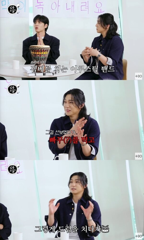 본문 이미지 - '살롱드립2' 캡처