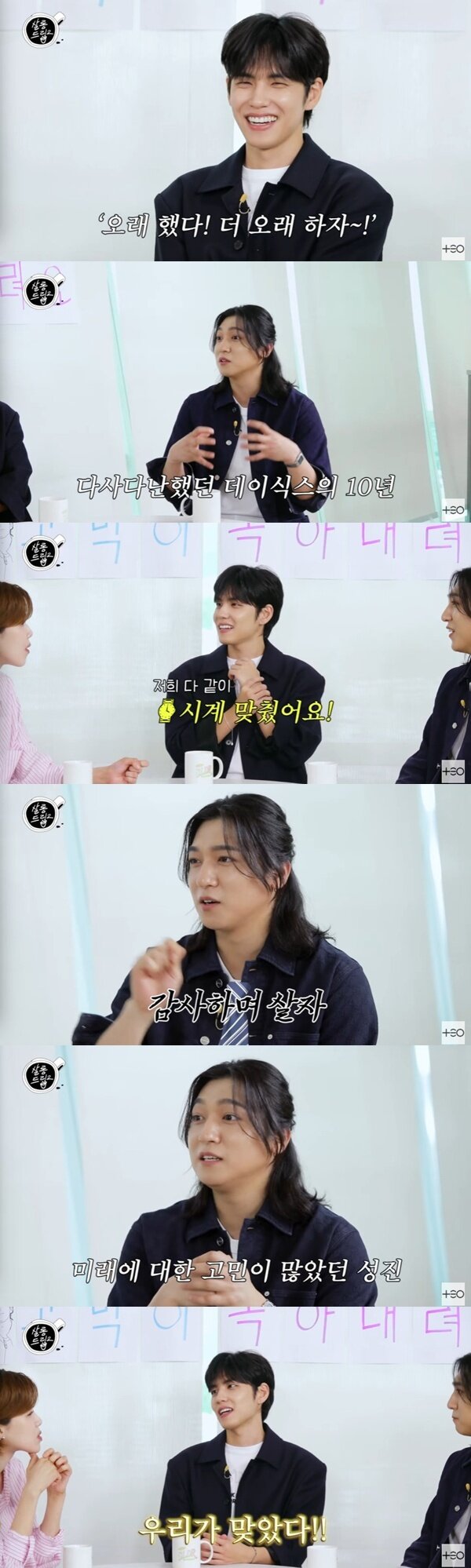 본문 이미지 - '살롱드립2' 캡처