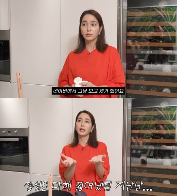 본문 이미지 - 유튜브 채널 '이민정 MJ' 캡처