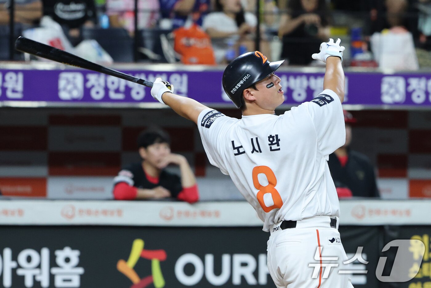 본문 이미지 - 한화 이글스 거포 노시환. 2025.9.2 ⓒ 뉴스1 김기태 기자