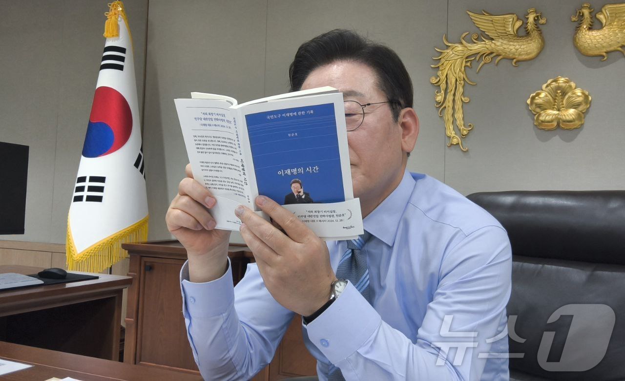(서울=뉴스1) = 이재명 대통령이 2일 X(트위터)를 통해 천준호 더불어민주당 의원 신간 '이재명의 시간'을 읽고 있는 모습을 공개했다. (이재명 대통령 SNS. 재판매 및 DB …