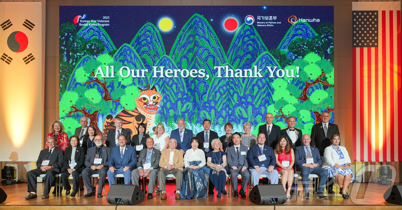 (서울=뉴스1) = 강윤진 국가보훈부 차관이 지난 19일 오후 부산 시그니엘 호텔에서 열린 유엔참전용사 재방한 초청 감사만찬에 참석해 주요내빈 및 유엔참전용사들과 함께 기념촬영을 …