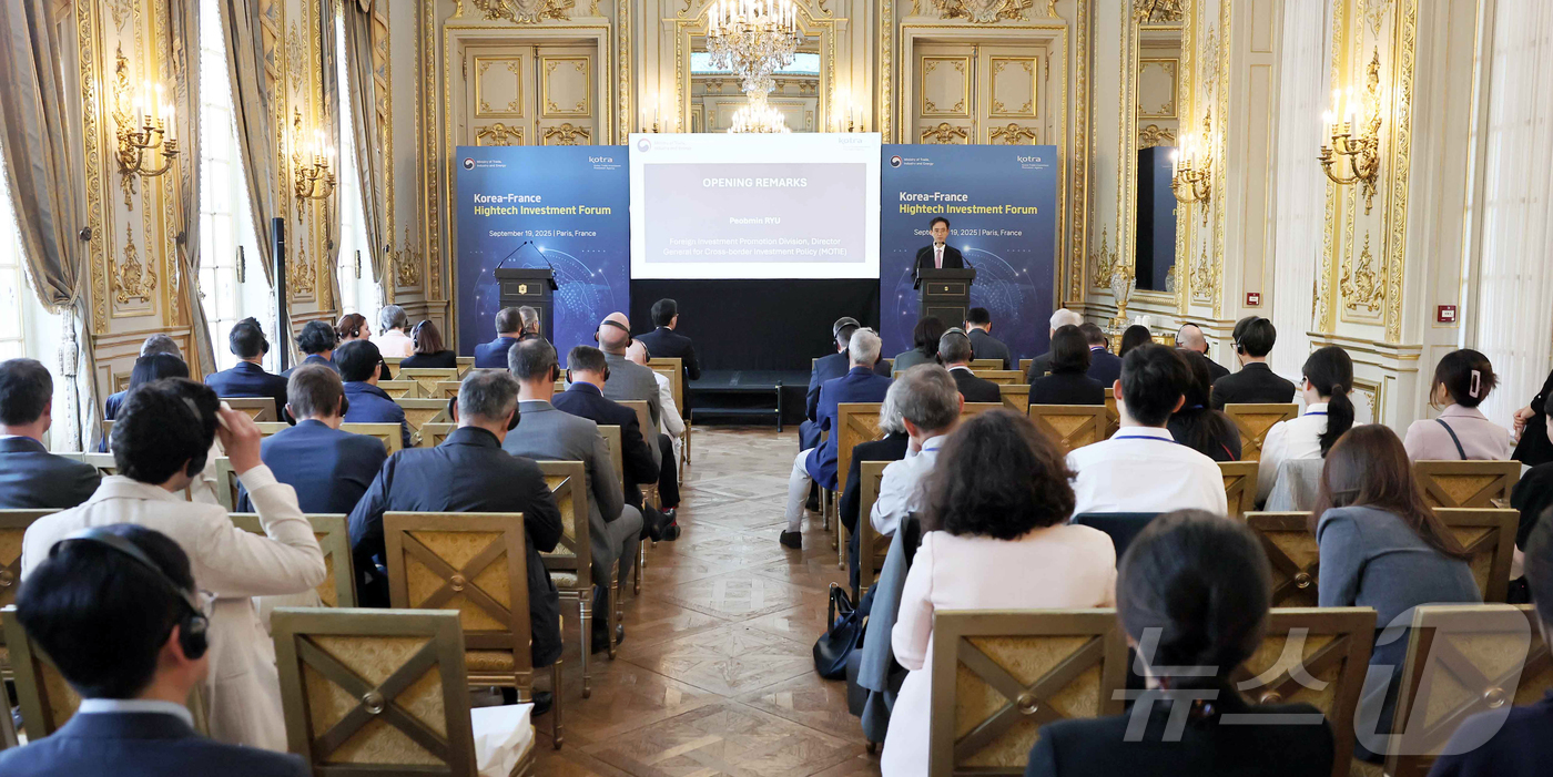 (서울=뉴스1) = 유법민 산업통상자원부 투자정책관이 19일(현지시간) 프랑스 파리 샹그릴라호텔에서 열린 '한-프랑스 투자 설명회'에 참석해 개회사를 하고 있다. (산업통상자원부 …